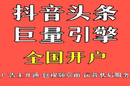 百度竞价托管外包服务案例解析
