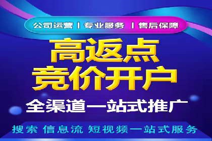 快手信息流广告投放全解析，案例分享
