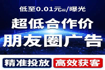 某行业360信息流广告投放效果对比分析