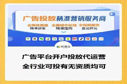 某品牌通过SEM代运营托管公司实现业绩大增